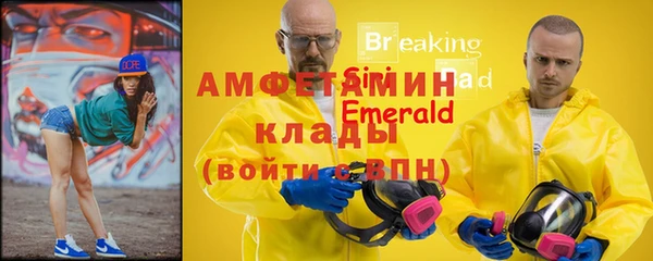 бутик Володарск