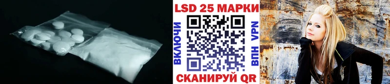 MEGA ССЫЛКА  цены наркотик  Назарово  LSD-25 экстази ecstasy 