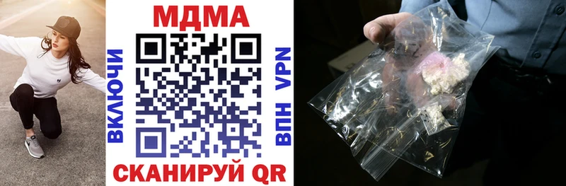 MDMA молли  kraken зеркало  Назарово 