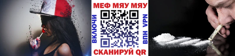 МЕФ кристаллы  ОМГ ОМГ   Назарово 