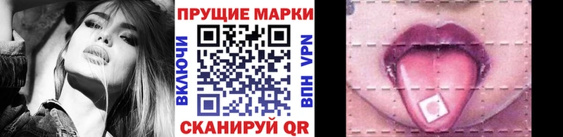 Наркотические марки 1,5мг  закладка  Назарово 