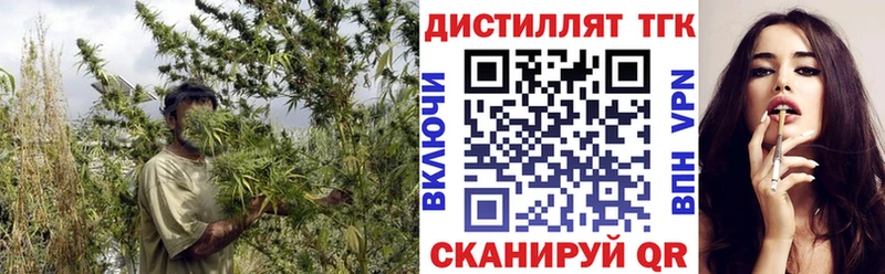 Дистиллят ТГК гашишное масло  Назарово 
