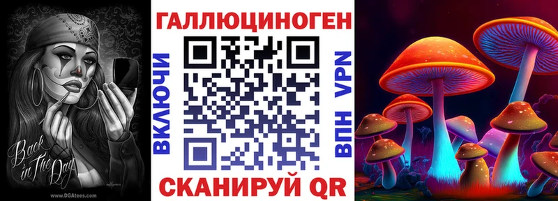 Галлюциногенные грибы GOLDEN TEACHER  сколько стоит  darknet официальный сайт  Назарово 